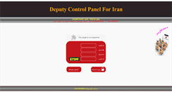Desktop Screenshot of deputy.iransms.co